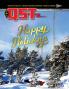 December QST Cover